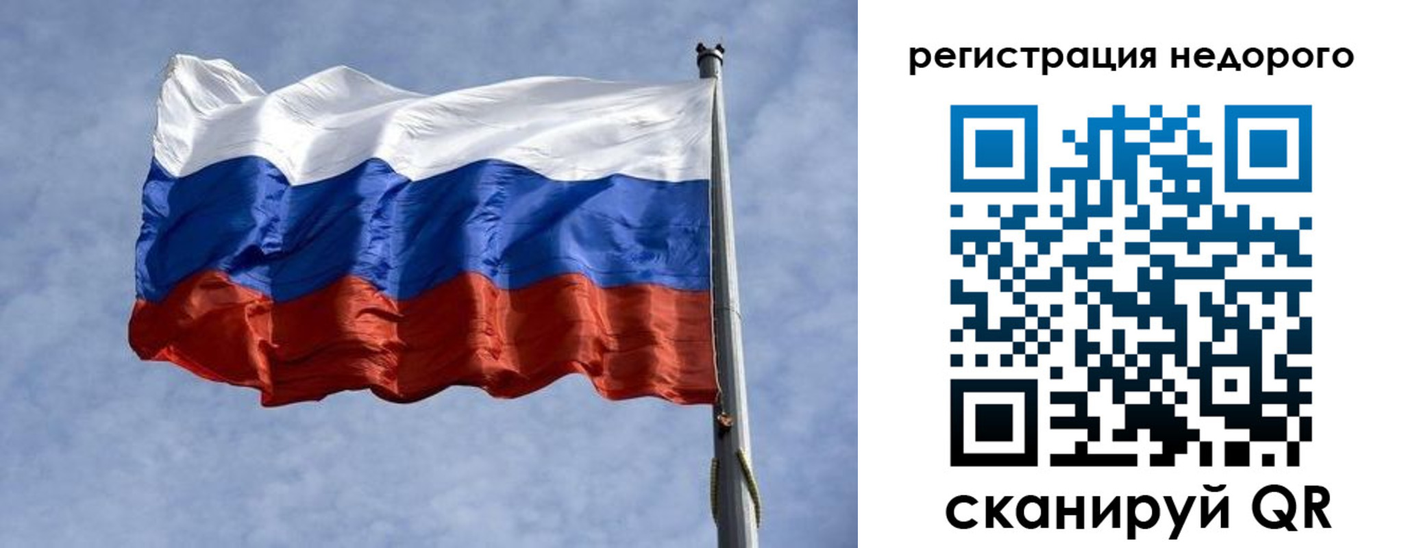 прописка для военкомата в Вязниках