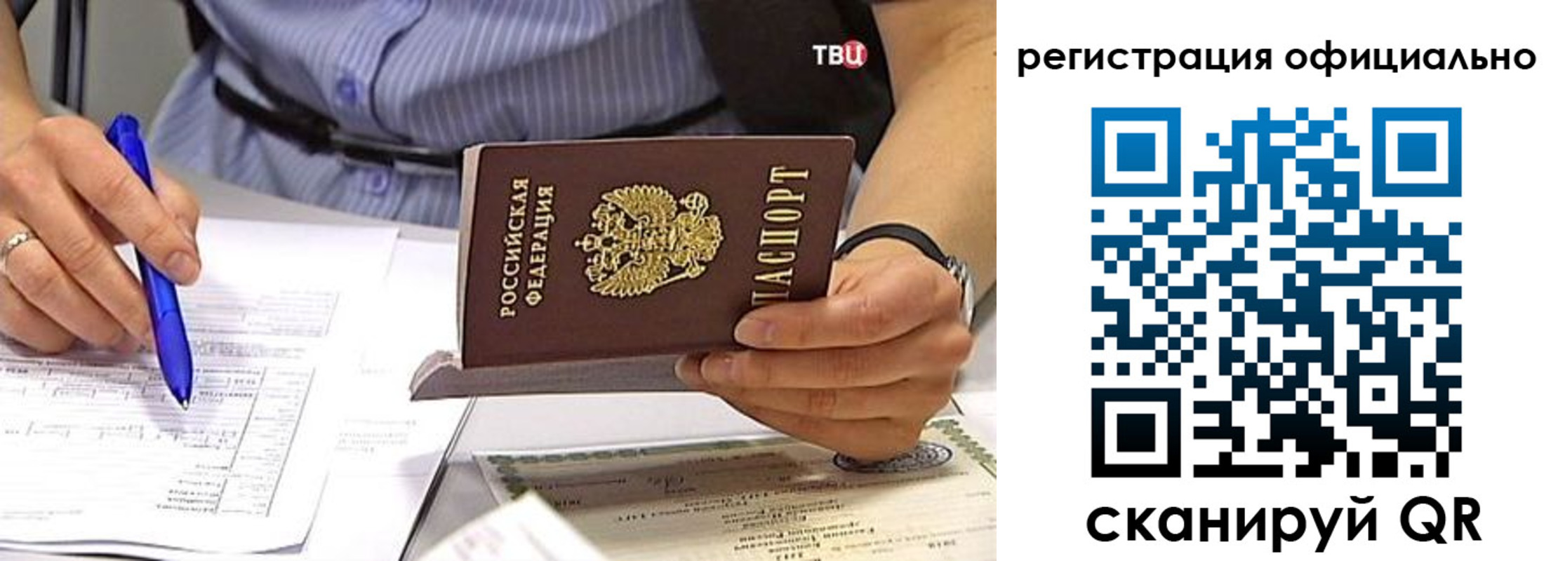 временная регистрация поиск в Вязниках