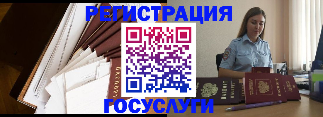 прописка от собственника в Вязниках