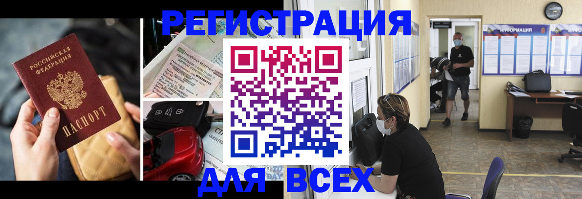 прописка в квартире в Вязниках