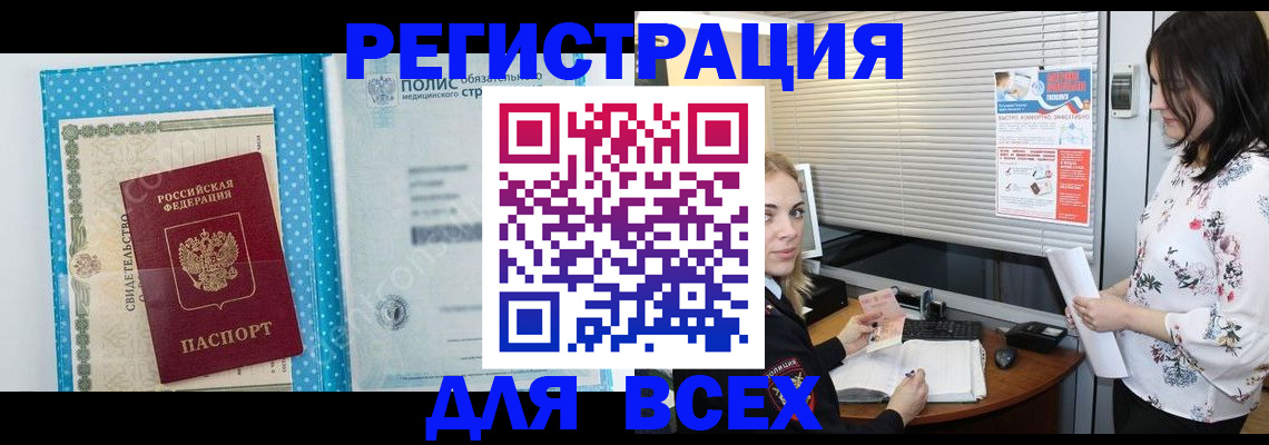временная регистрация поиск в Вязниках